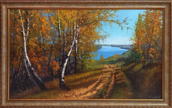 Осенняя дорога